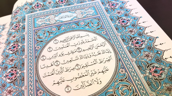 Surat Al-Fatihah