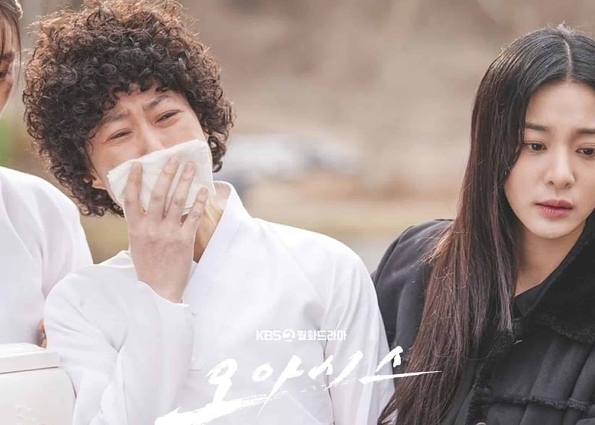 link nonton Oasis episode 10 sub Indo