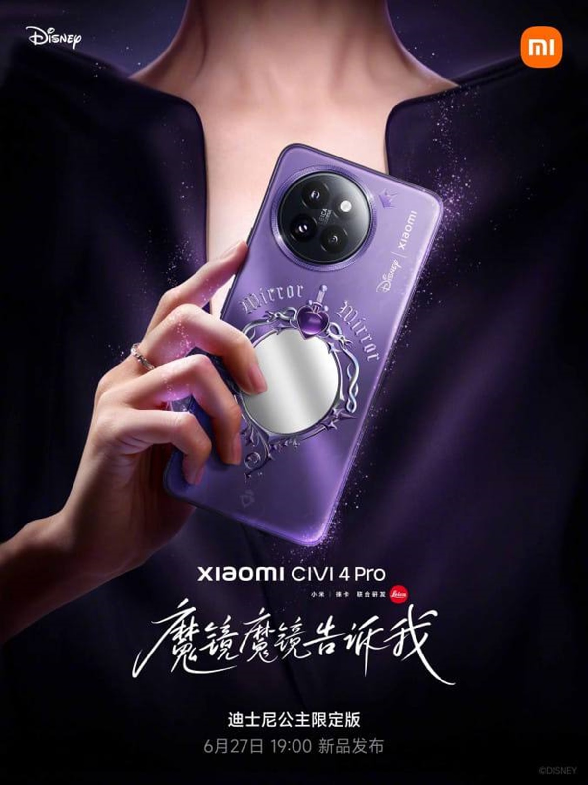 Xiaomi Civi 4 Pro Disney Princess Limited Edition