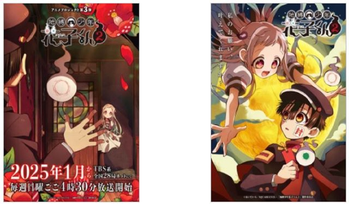 Jibaku Shounen Hanako kun 2, Anime School Supernatural Terbaru Winter 2025: Jadwal Tayang, Sinopsis dan Spoiler!