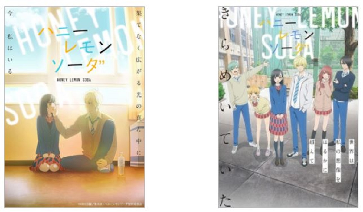 Terbaru! Honey Lemon Soda, Anime Romance School Terbaik 2025: Ini Dia Jadwal Tayang dan Sinopsis Lengkapnya!